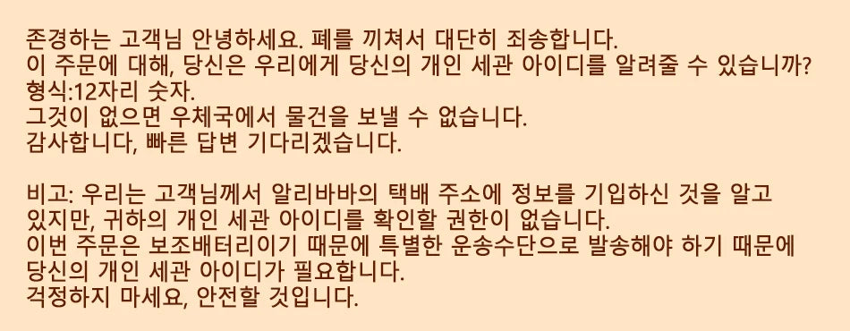 Rocoren Mini Power Bank 5000mAh